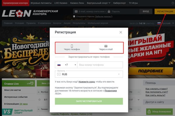 Кракен маркетплейс магазин