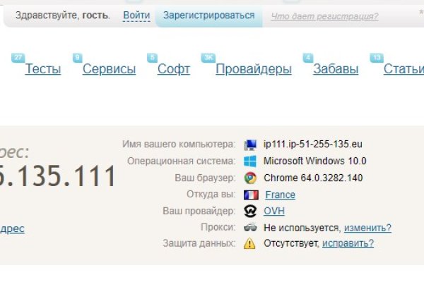 Кракен новая гидра
