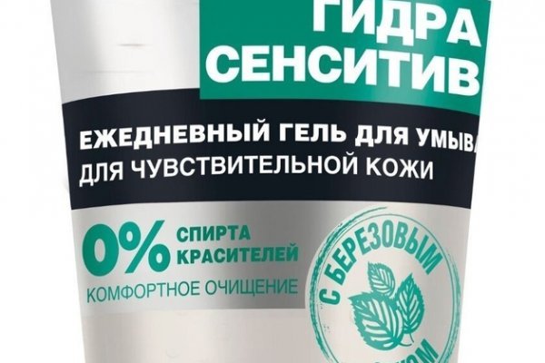 Где взять ссылку на кракен