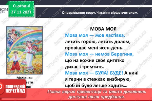 Линк кракена