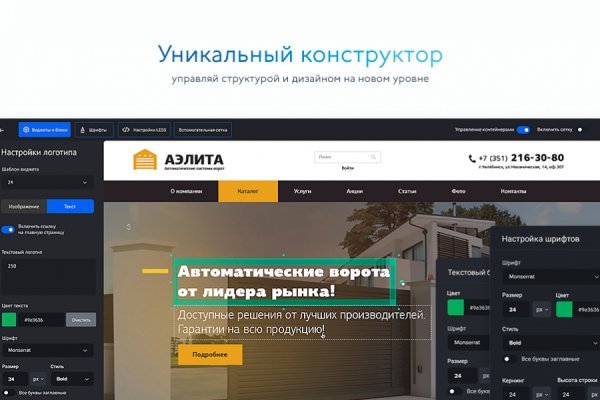 Кракен ссылка gigageek ru