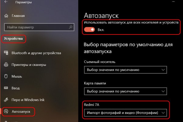 Кракен официальный