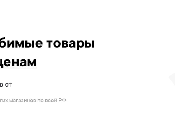 Кракен нет