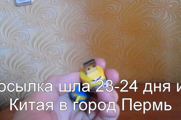 Кракен с айфона