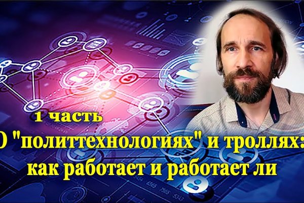 Кракен ссылка fo feng crmp ru