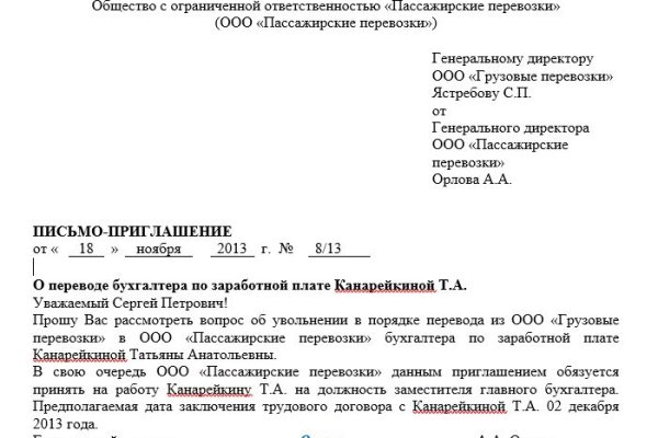 Нарко сайт кракен