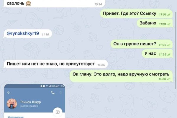 Можно ли восстановить аккаунт в кракен даркнет