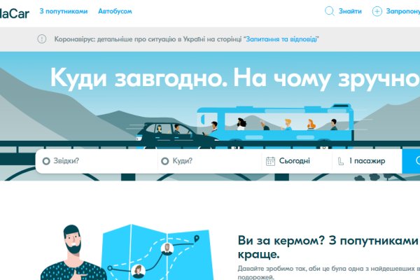 Кракен 2krnk