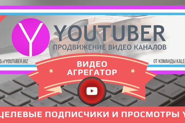 Активная ссылка на кракен