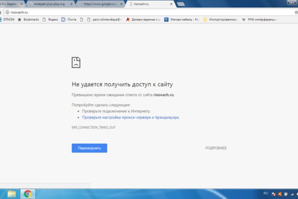 Кракен настоящий сайт