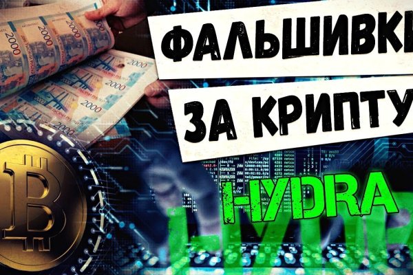 Кракен даркнет маркет ссылка тор