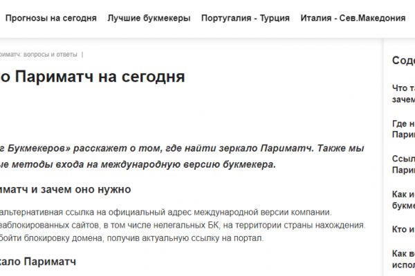 Кракен даркнет зеркало пв