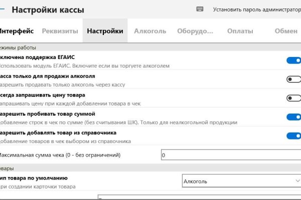 Правильная ссылка на кракен