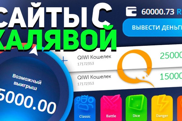 Кракен 9ат