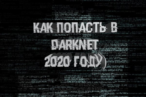 Кракен 2krnk