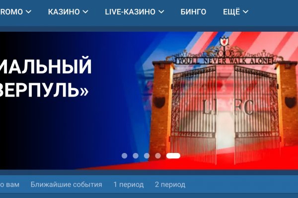 Kraken зеркала маркетплейс