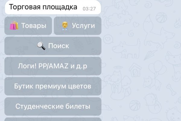 Почему не работает кракен