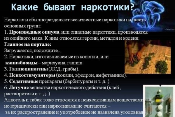 Кракен наркота