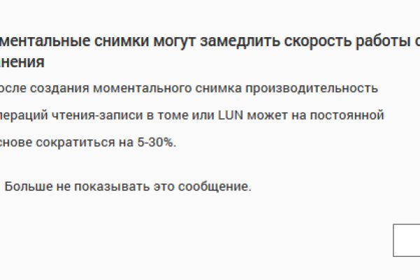 Войти в кракен