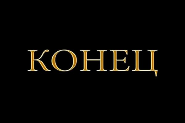 Регистрация на кракен
