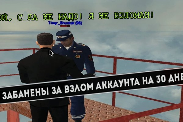 Кракен маркетплейс закрыли
