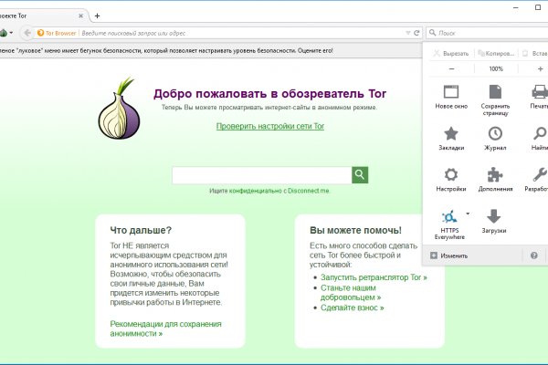Ссылка на кракен тор kr2web in