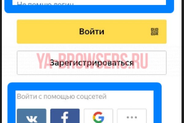 Ссылка на кракен
