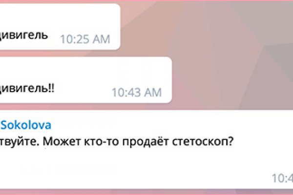 Кракен клирнет ссылка