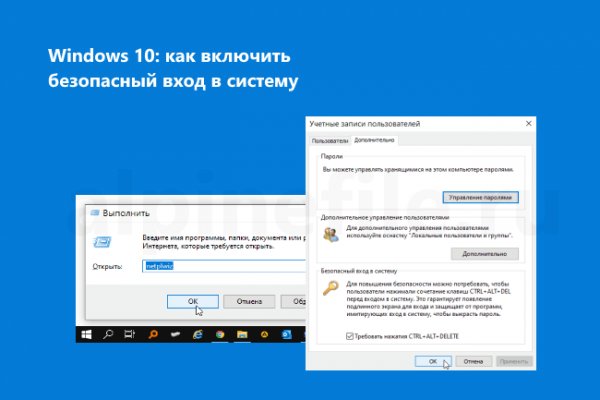 Кракен маркет плей