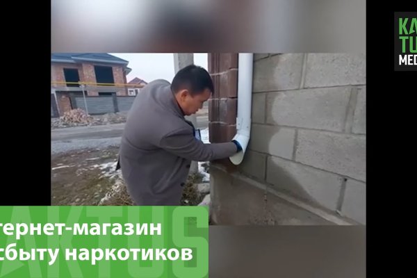 Не могу зайти в кракен