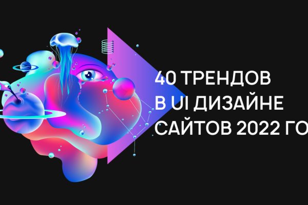 Кракен оф