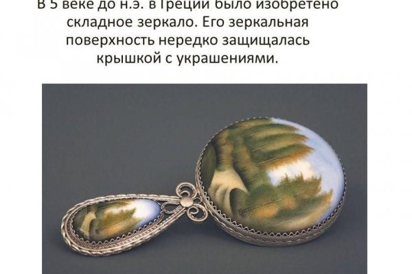 Кракен тор маркет пв