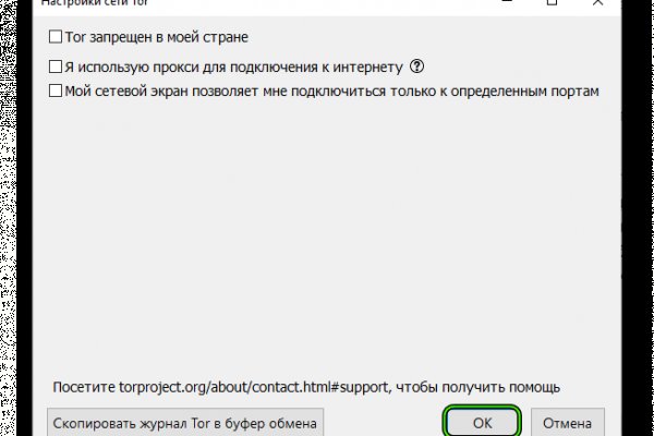 Как вернуть аккаунт кракен