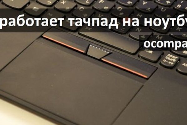 Кракен как попасть