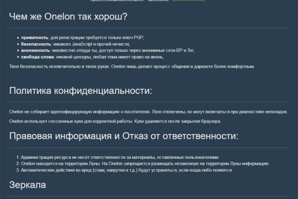 Кракен купить в москве порошок