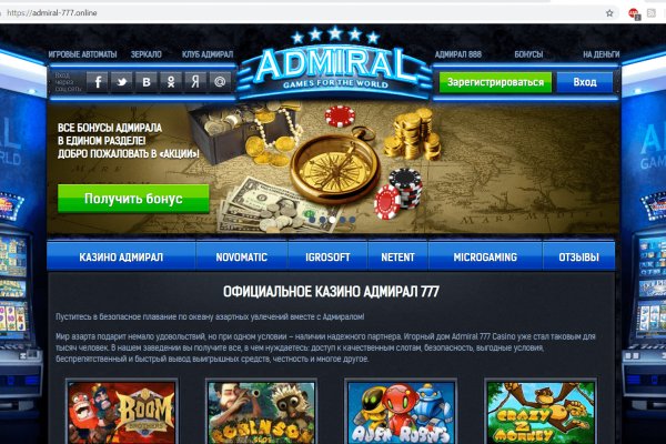 Ссылка в магазин на кракен