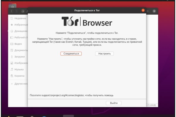 Как зайти на кракен без тора