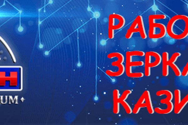 Кракен даркнет рабочая ссылка