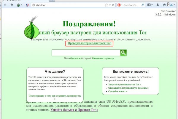 Где купить наркотиков