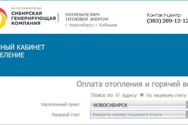 Тор браузер кракен