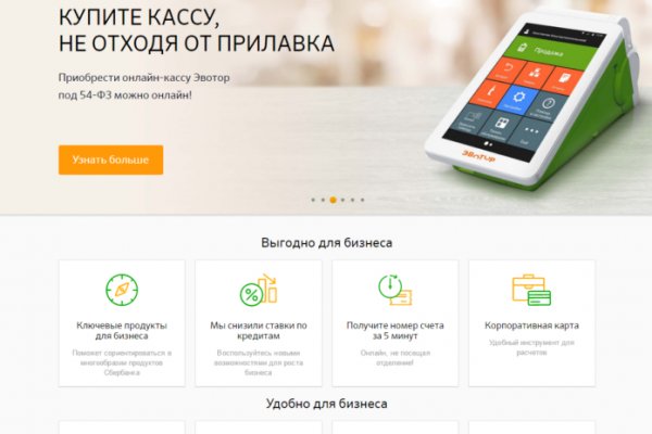 Кракен маркет это