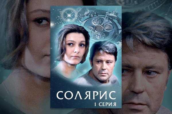 Кракен как проверить зеркало