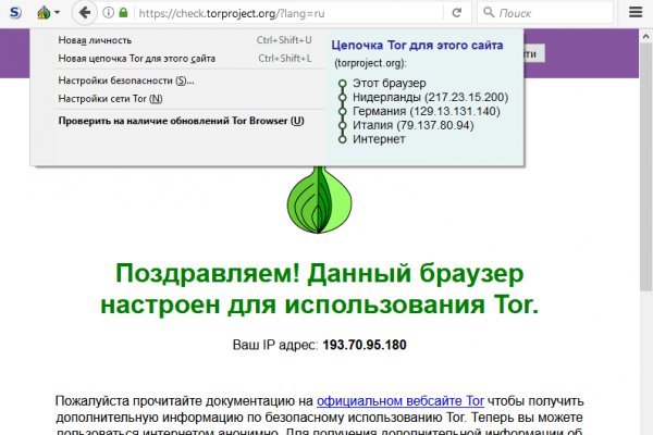 Актуальное зеркало на кракен