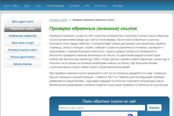 Не могу зайти на сайт кракен