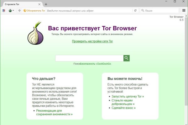 Кракен ссылка призыва нет