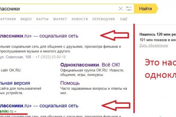 Кракен через впн