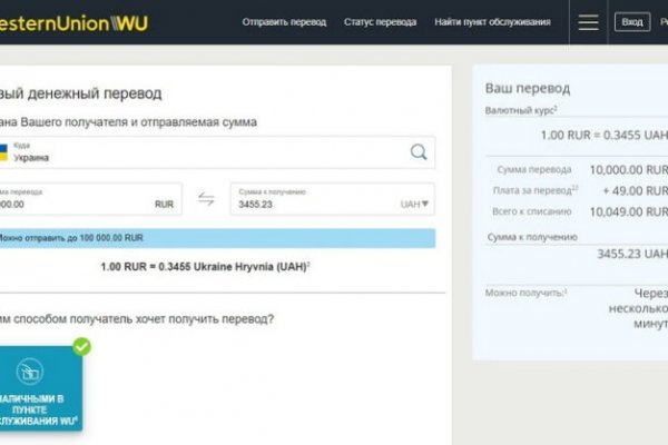 Кракен соль