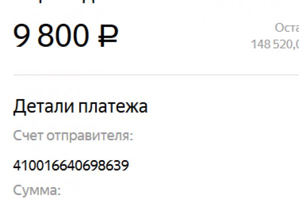 Kraken настоящая ссылка