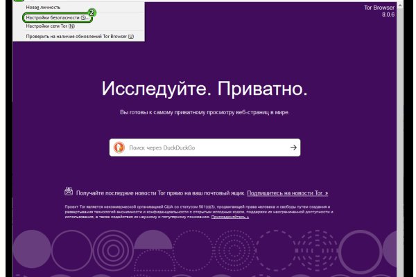 Kra36.cc Вход на сайт главная страница